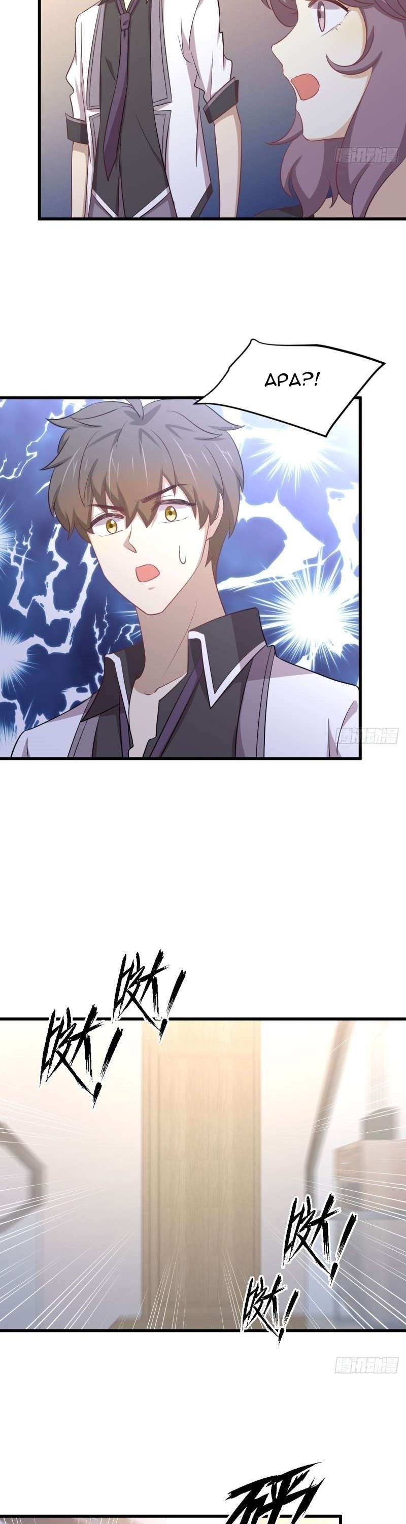 Immortal Swordsman in The Reverse World Chapter 216 Gambar 15